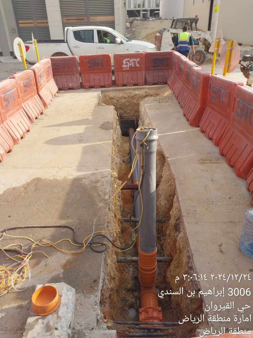 Najd Solutions project
