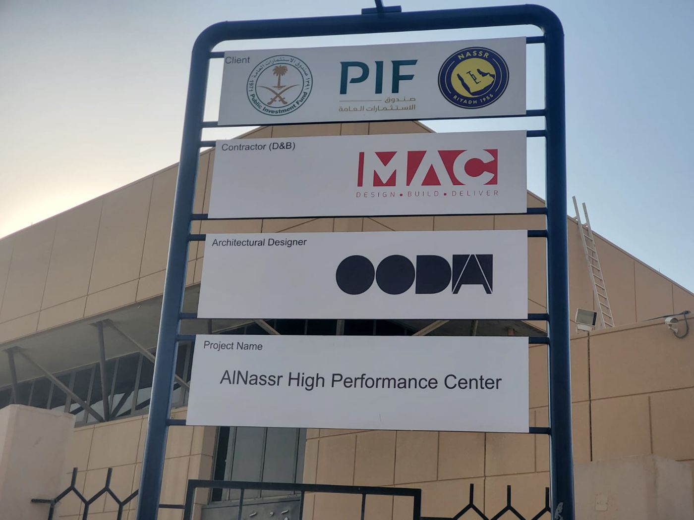 Metal Works — Najd Solutions project
